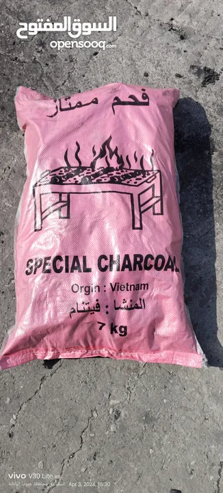 Vietnam charcoal
