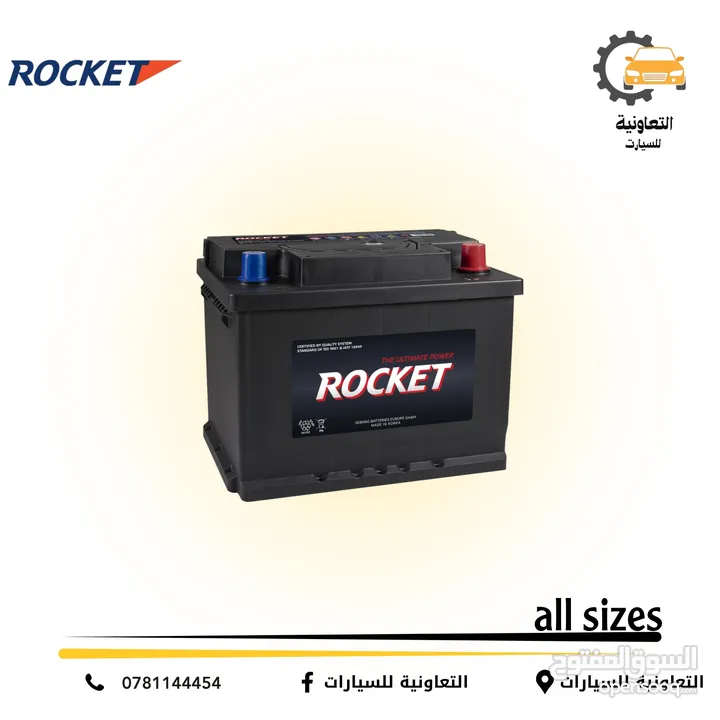 التعاونية للسيارات - بطاريات - زينة سيارات - إطارات - لوازم السيارات