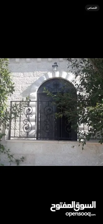 شقة للايجار