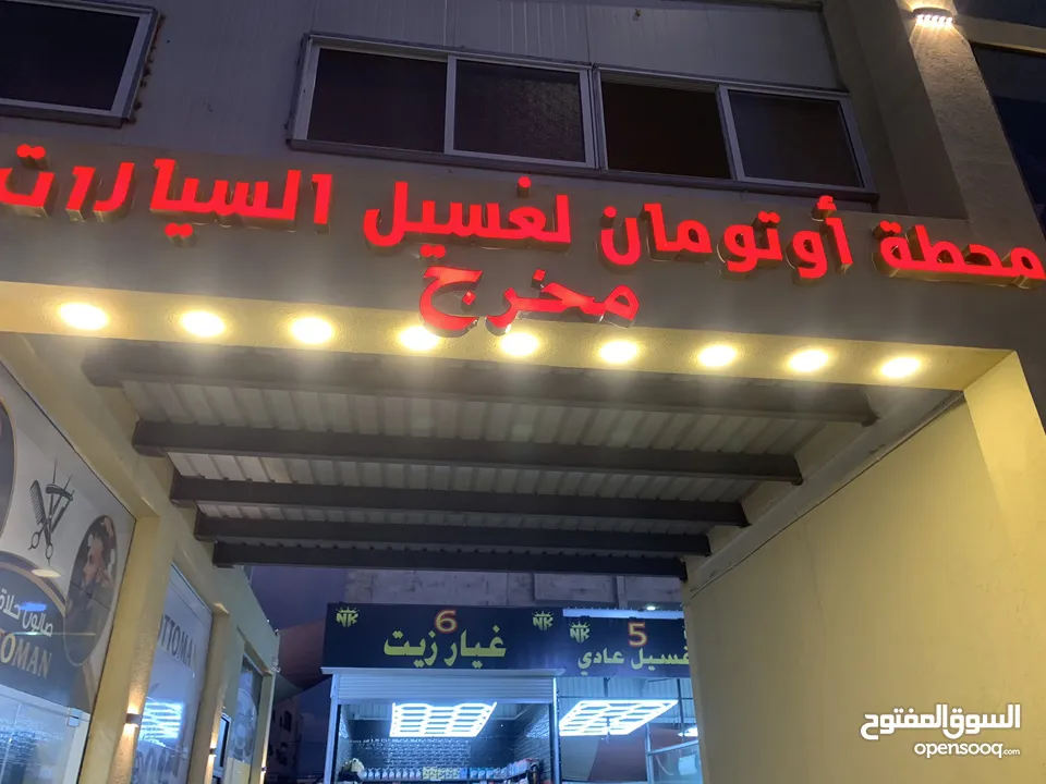 خطاط قارمات بنرات فليكس الكبوند سوكريت ستيكرز  ستاندات
