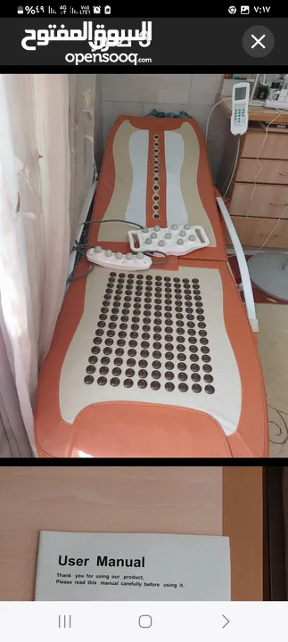 سرير حجر اليشم