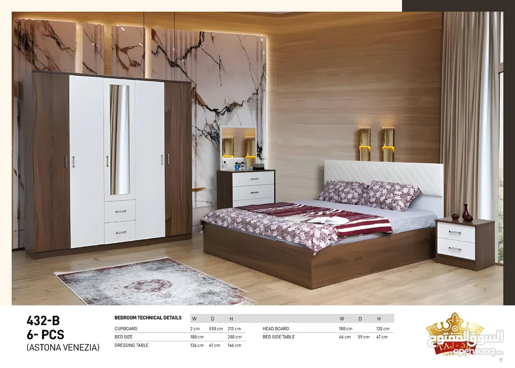 Chana bed room set and tarkay