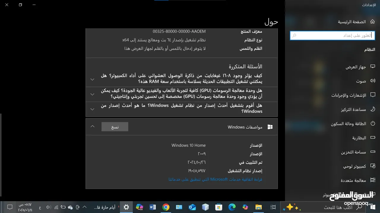 لابتوب (ASUS) للبيع