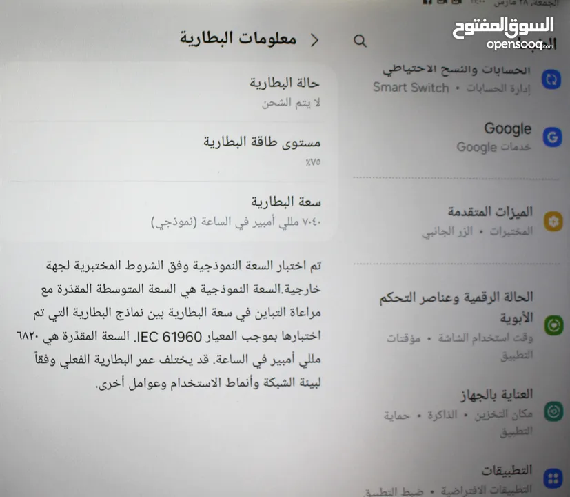 تابلت سامسونج Tab A8 استخدام خفيف وبحالة ممتازة