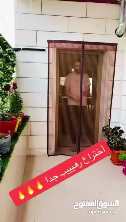 الستارة المغناطيسية الحامية من الحشرات المقاس الكبير