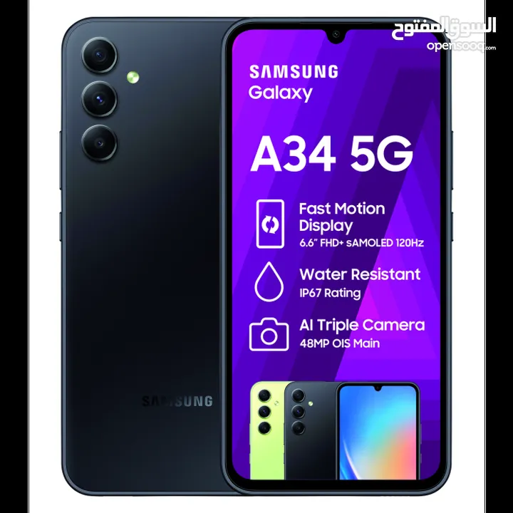 samsung a34 5g 8ram 128gb new ///  مع بكج سامسونج اي 34-8 128 سعة التخزين جديد بافضل سعر بالمملكة 