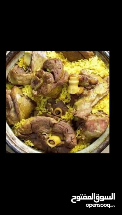 للمشاركه معا انا شيف شرقي اردني تنفيذي خبير متخصص