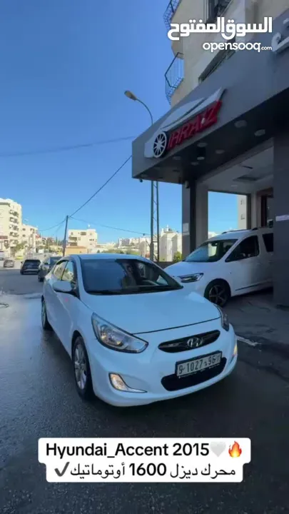 هونداي اكسنت 2015 محرك 1600 ديزل لون ابيض فرش جلد تشغيل بصمه حساسات خلفيه كاميرا خلفيه ترخيص وتامين