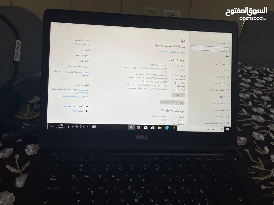 ديل لاتتيود
