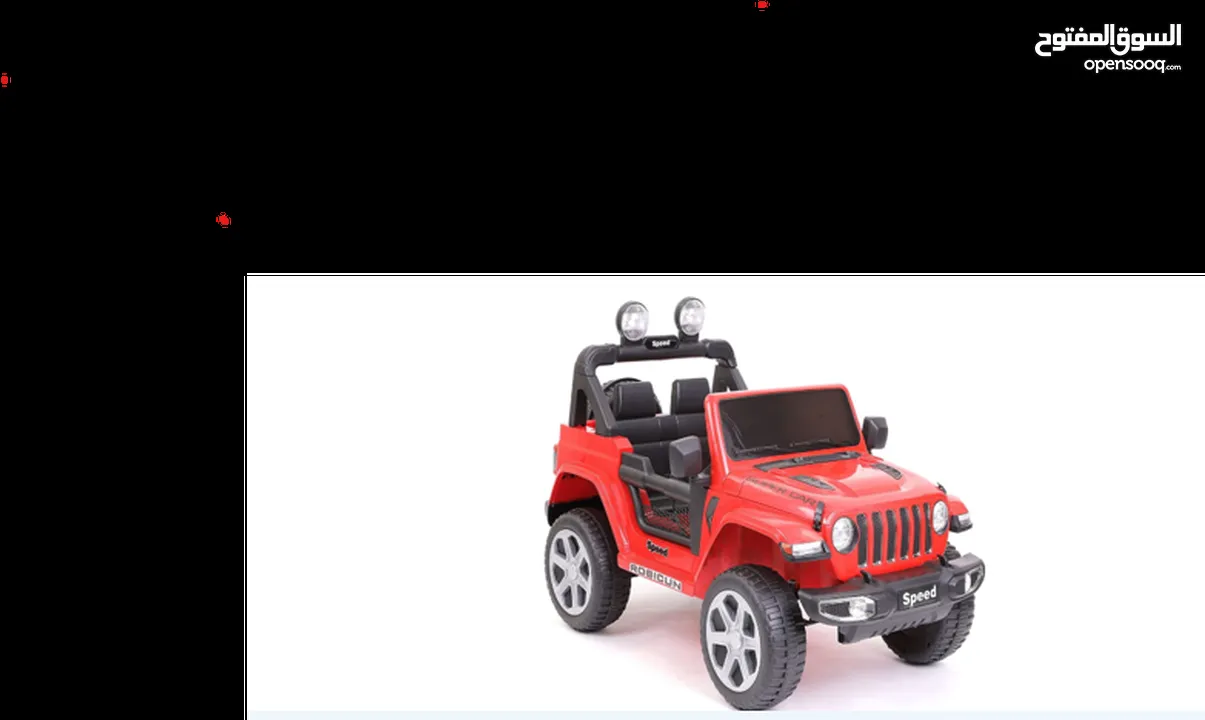 سيارة تجكم كهربائية