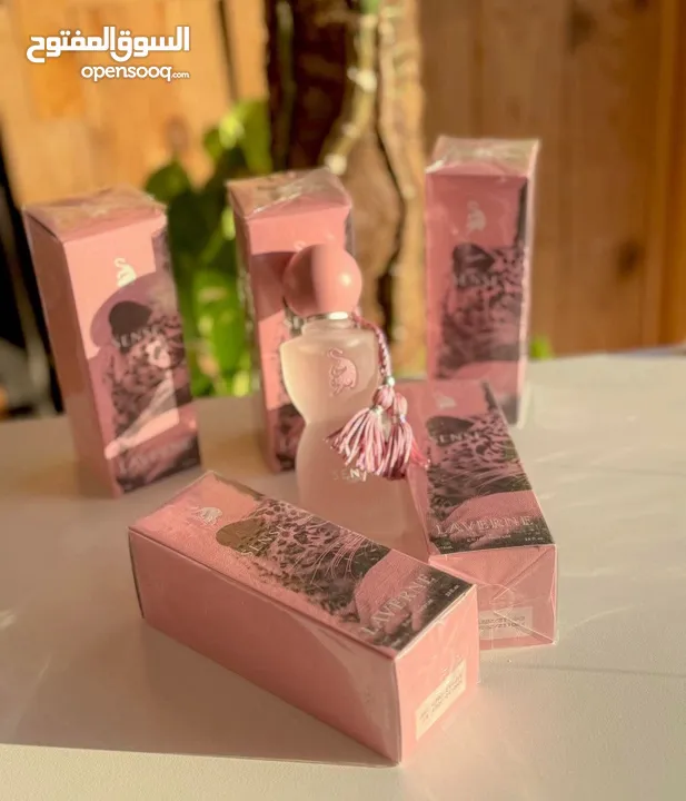 عطر جورجينا سينس لافيرن الكوبي ون