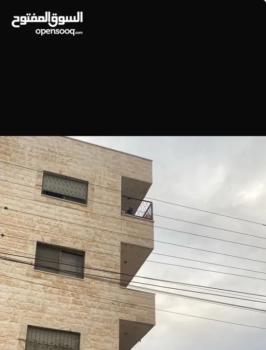 شقة للبيع(المرقب)