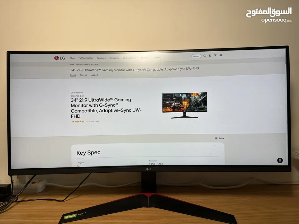 LG 34" 21:9 UltraWide Gaming Monitor with G-Sync Compatible, Adaptive-Sync UW-FHD