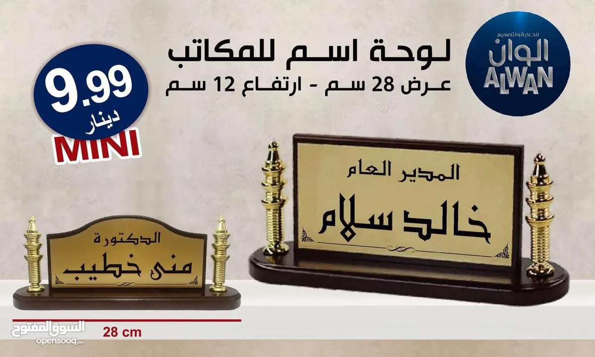 مواد دعائية وهدايا