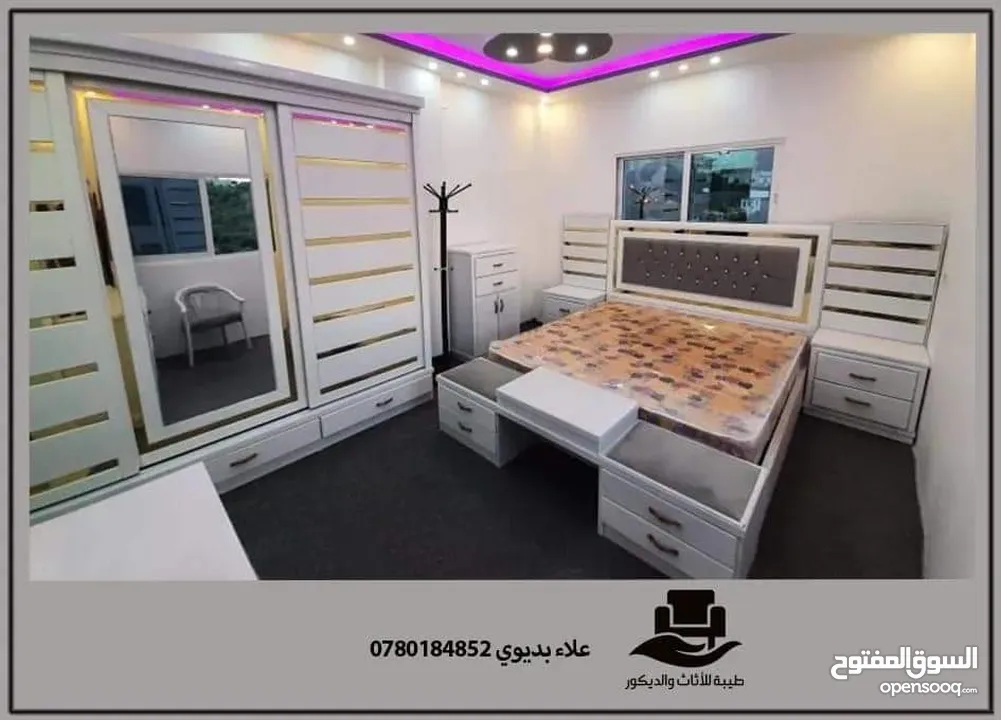 نوم لاتيه18 اندونيسي ومقشط زان