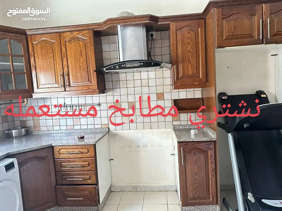 نشتري مطابخ المنيوم و مطبخ خشب و بلوط جميع انواع المطابخ