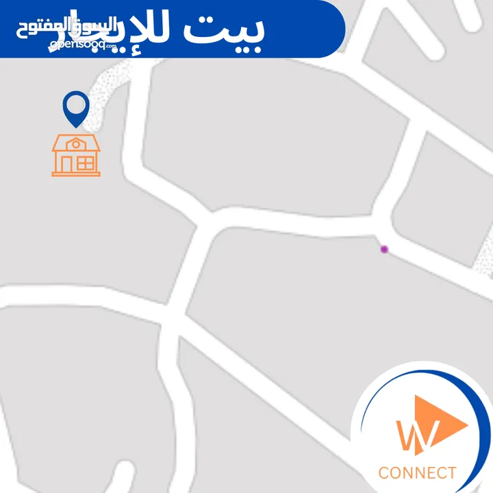 لكل عائلة تبحث عن الراحة والسعر المناسب    بيت للإيجار الآن  السعر قابل للتفاوض