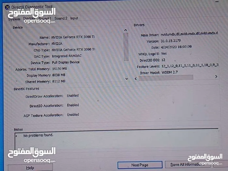 تجميعة i9 + 3060ti