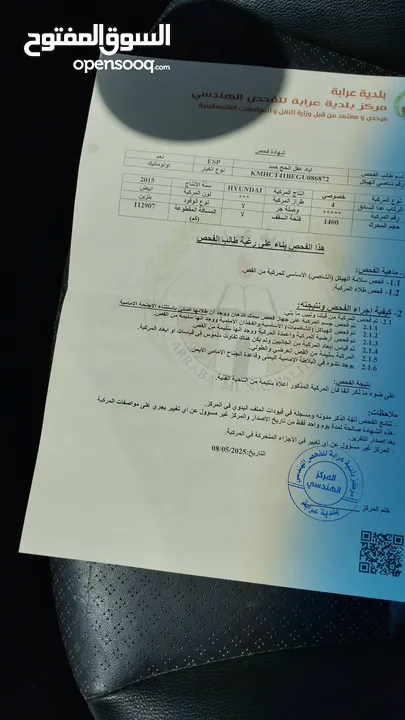 سياره هونداي 2015 اصل كوري يد اولى