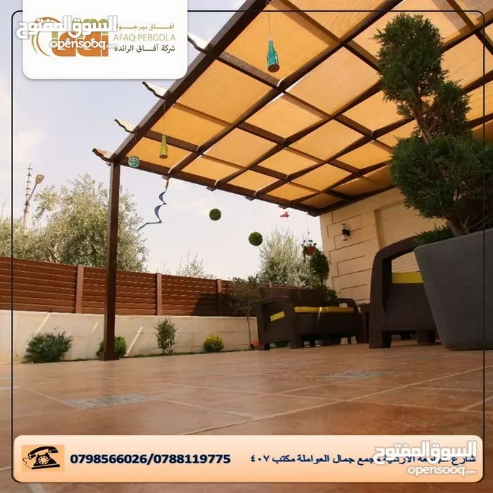 دربزينات -مظلات-أبواب خارجية -ماتورات كهربائية/ ديكورات خارجية(شركة افاق الرائدة )