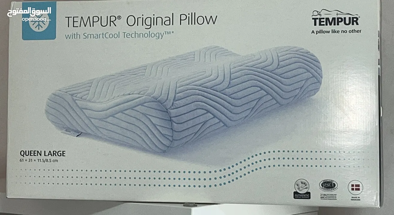 مخدمه tempur الحديثه لعلاج والديسك