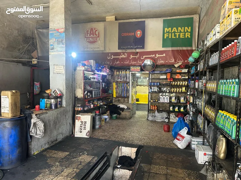 محطة غسيل وغيار زيت للبيع