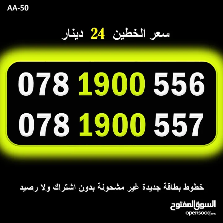 ارقا امنية جديد للبيع 2