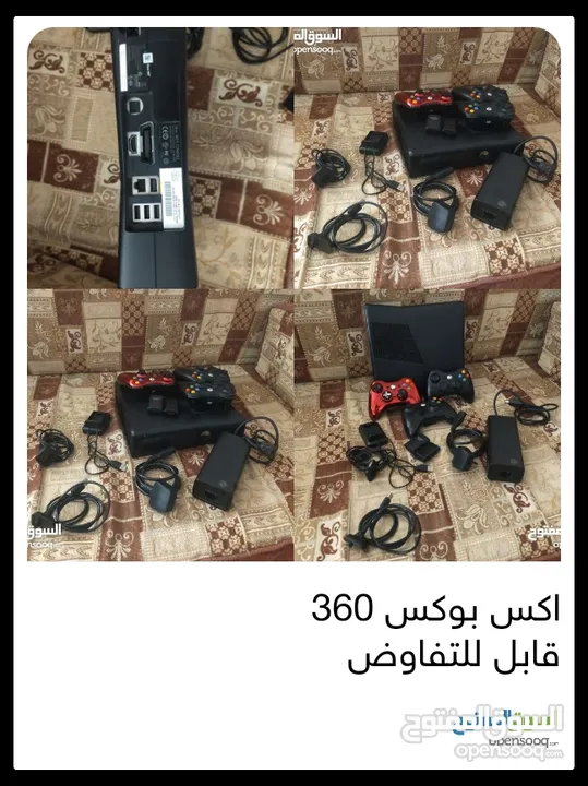 اكس بوكس 360