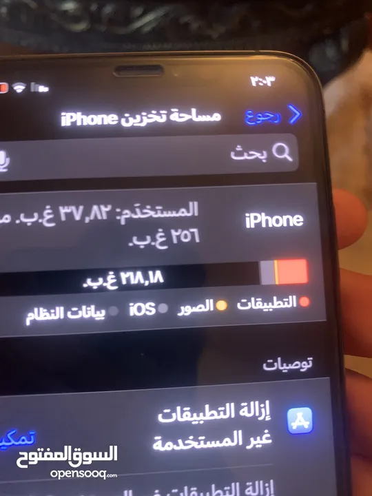آيفون مستعمل بحالة الوكاله 256جيجا على تبديل آيفون 11 مع فرقيه الي بدك اياها