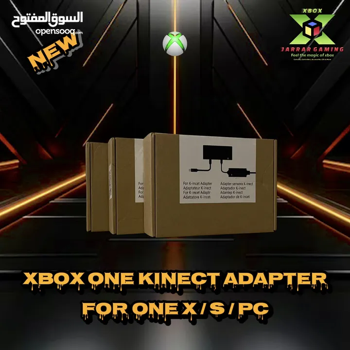 Xbox Game Accessories for series x/s & one x/s  إكسسوارات ألعاب خاصه بالاكس بوكس سيريس & ون
