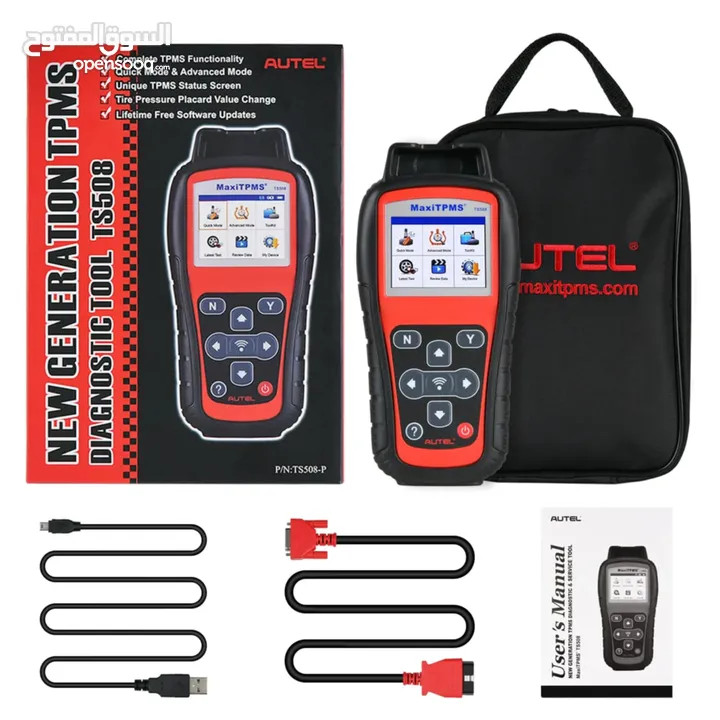 يتوفر لدينا جهاز TPMS_508_WF ابديت  Life Time