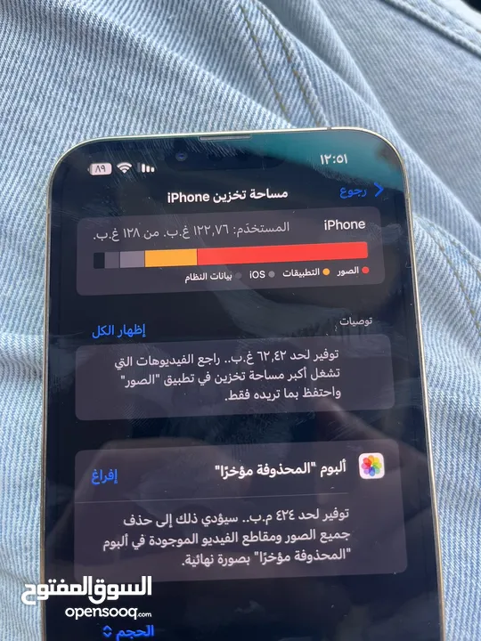 جهاز ايفون 13برو ماكس  سعة التخزين128 بطاريه86 للاستفسار يرجى الاتصال او ارسال رساله