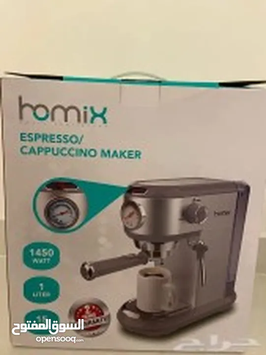 ماكينة قهوة هوميكس بالكرتون - Opensooq
