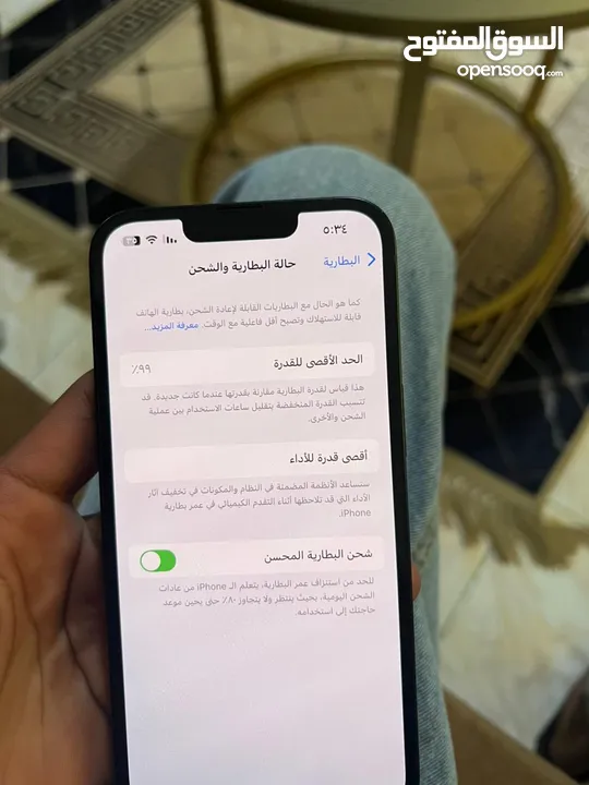 السلام عليكم ايفون 13 عادي لون اسود بطريتو 99  كفالت ابل شغاله جهاز وكاله وله نقر وكرتونتو معو للبيع