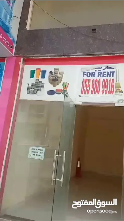 Commercial Shop Directly from owner