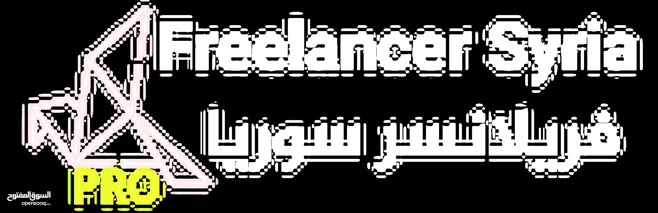 اختَر شعارًا يُعبّر عن هوية علامتك التجارية باحترافية مميز و بسيط و جذاب