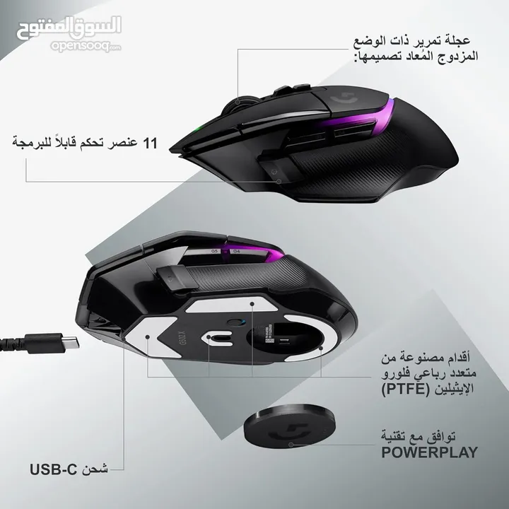 ماوس إحترافي Logitech G502 X PLUS LIGHTSPEED Wireless أسود - جديد