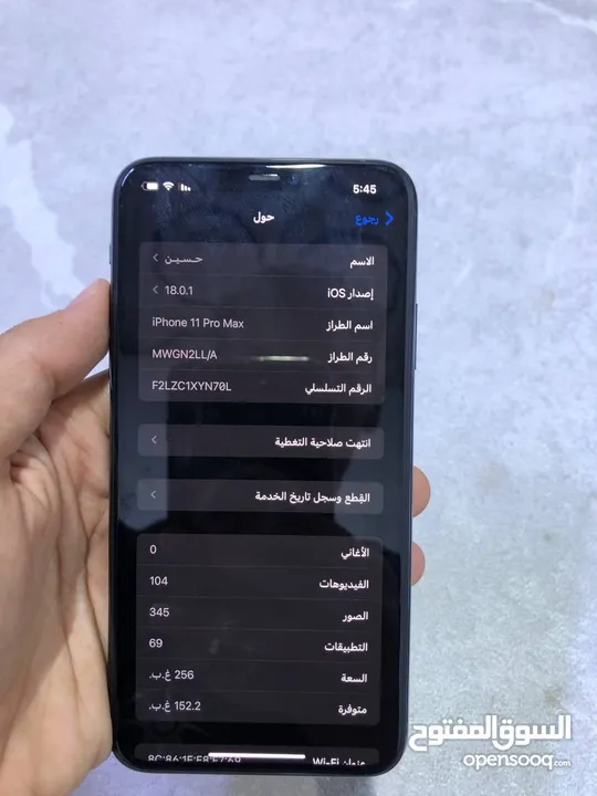 السلام عليكم ايفون 11 pro max