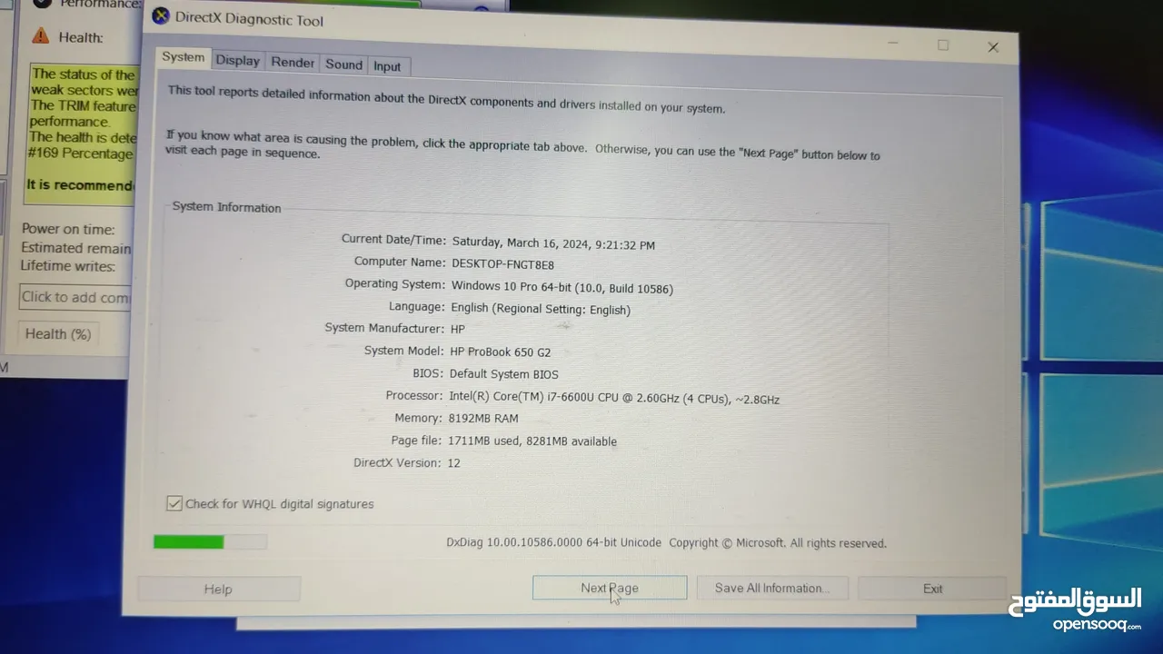 HP ProBook 640 g2 for sale جيل سادس بكارتين شاشة