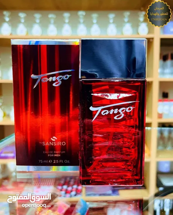 عطر تانجو سنسيرو الرجالي 75 مل الاكثر ثباتاً في العالم من اجمل وارقى العطور الرجالية واكثرها ثباتاً