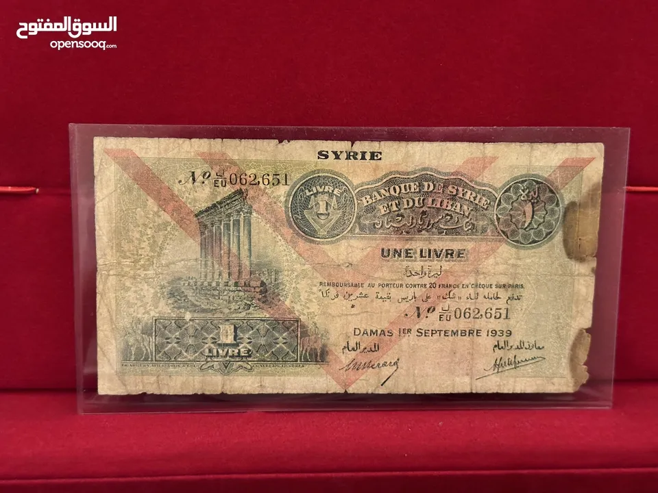 عملات ورقيه ومعدنية