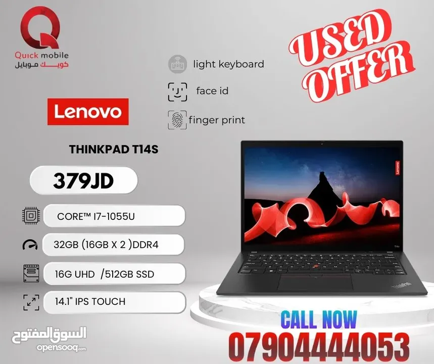 لابتوب لينوفو ثنك باد T14s كور اي 7 رام 32 جيجا بسعر مغري لنهاية الاسبوع