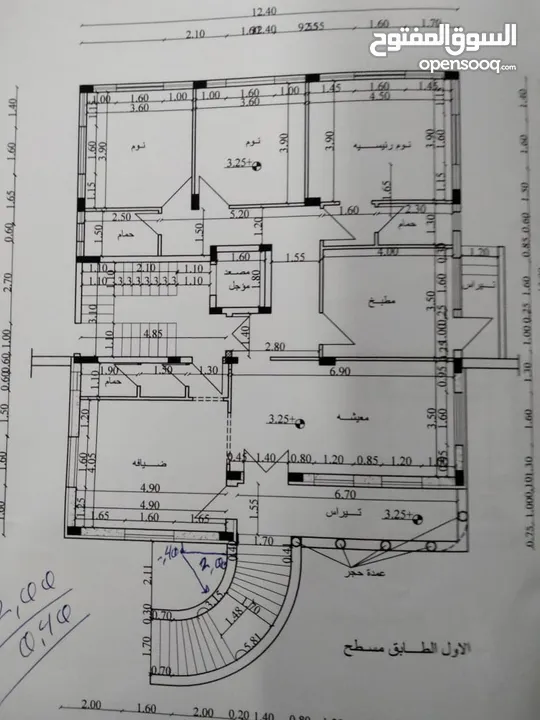 بيت طابقين للبيع