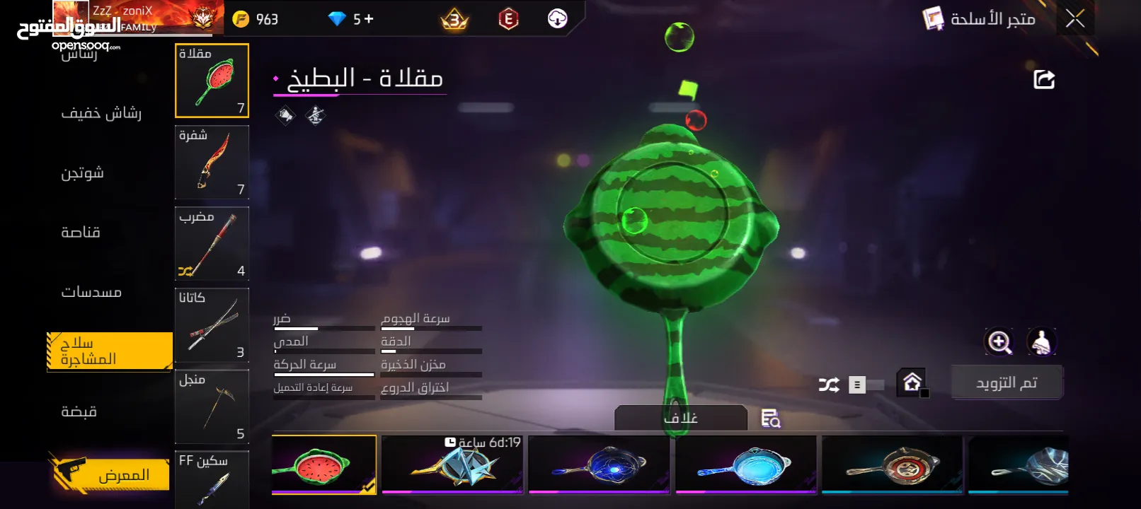 حساب جيد لشخص يريد الإستمتاع باللعب