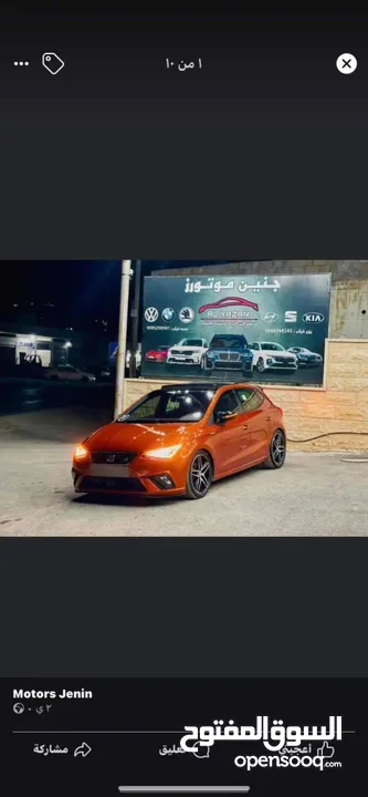 سيت ابيزا fr 2019