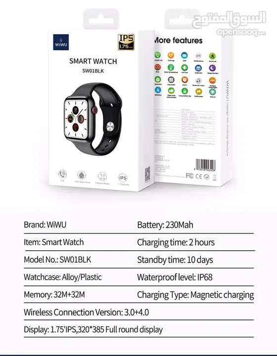 WIWU SMART WATCH SW01 /// ساعة ويو الذكية جديدة افضل سعر بالمملكة