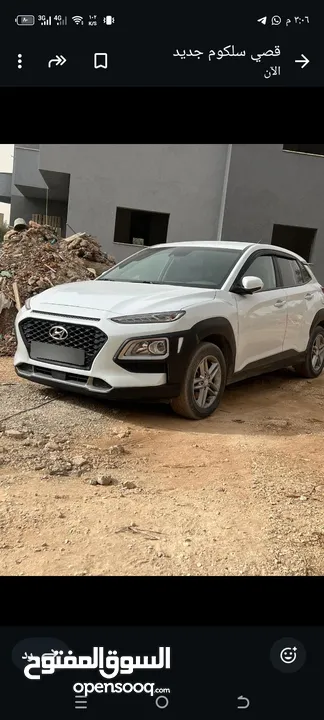 اوس عبد العال