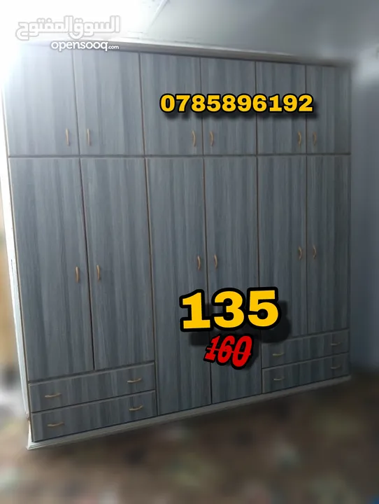 تم تجديد العرض على خزائن الامينيت التركي  السعر 130د فقط  خزانه 6 درف طابقين خشب لامينيت تركي 18ميلي