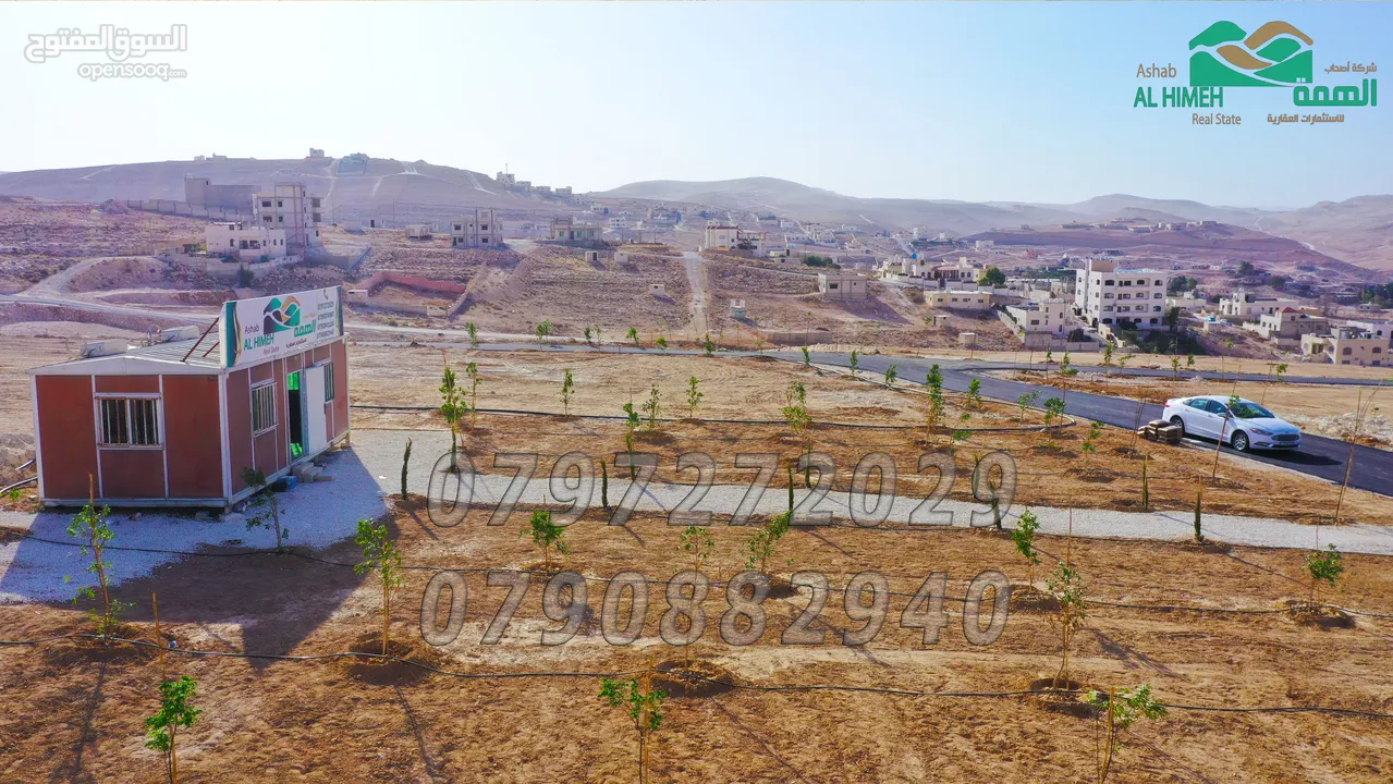 قطعة ارض على شارع 14 مرتفعة ومطلة قرب طريق عمان التنموي