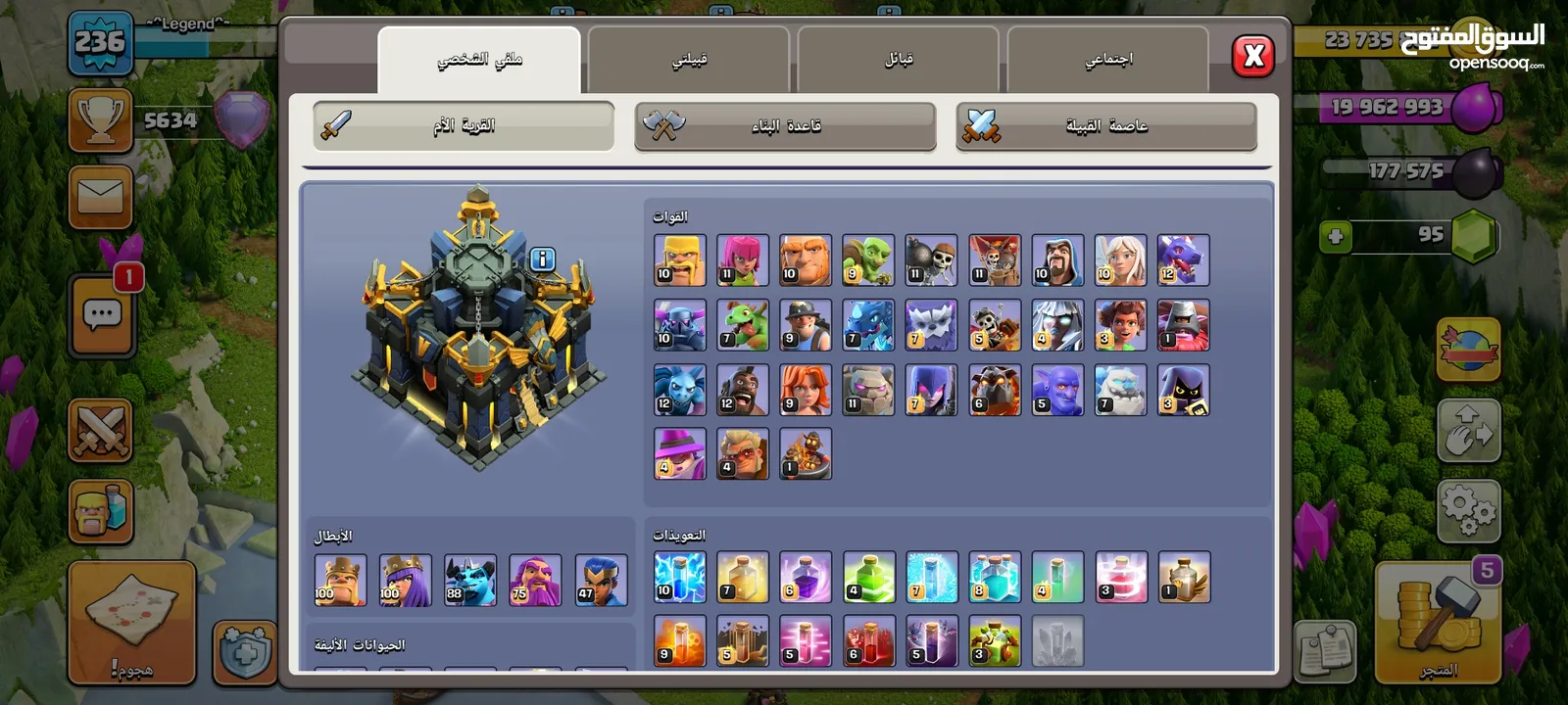 Clash of clans